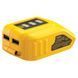 Устройство зарядное USB аккумуляторное DEWALT DCB090 DCB090 фото 1