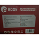 Газонокосарка EDON LM-42/1000BL (2акум.21В+21В 4Аг/зарядний) LM-42/1000BL фото 8