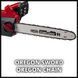 Пила ланцюгова електрична EINHELL GC-EC 2240 (2.2кВт/40см/боковий двигун) 4501740 фото 6