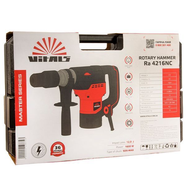 Перфоратор SDS-Max VITALS Master Ra 4216NC 219874 фото