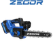 Пила ланцюгова акумуляторна ZEGOR CSAX-21BL-12 (2акум.21В 6Аг/зарядний/30см) CSAX-21BL-12 фото 2