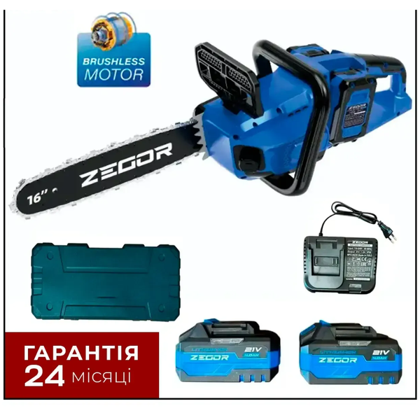 Пила цепная аккумуляторная ZEGOR CSAX-21BL-16 (2 аккум. 21В+21В 4Аг/2 зарядных/40см) CSAX-21BL-16 фото