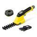 Аккумуляторные ножницы для травы KARCHER GSH4-4 (1 аккумулятор 4 В, 2,5 Ач / зарядное устройство / с кусторезом) 1.445-321.0 фото 1