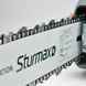 CCM9940CR Пила цепная аккум. 405мм, 40В, без аккум. и зарядки Sturmax CCM9940CR фото 6