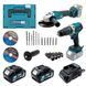 Набір акумуляторний PROFI-TEC Combo Set 2/3 MAX (DGA20BL/DHP485BL/2акум.20В 4Аг/зарядний/кейс) W00012961 фото 1