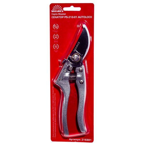 Секатор садовий VITALS Master PS-210-01 Autolock 216881 фото