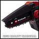 Пила ланцюгова акумуляторна EINHELL GE-PS 18/15 Li Bl-Solo (150мм) 4600040 фото 3