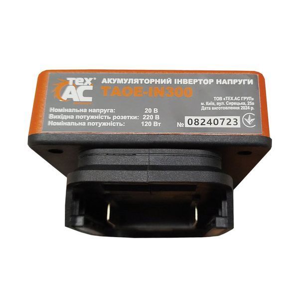 Інвертор напруги акумуляторний ТЕХАС TAOE-IN300 (20В/каркас/120Вт/на 1 акумулятор) W00014644 фото