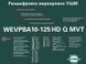 Шліфмашина кутова 125мм METABO WEV 850-125 603611000 фото 3