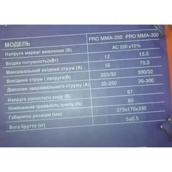 Аппарат сварочный EDON Pro MMA-300 W00014683 фото
