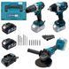Набір акумуляторний PROFI-TEC Combo Set 3/4 (DHP485/DTW800BL/PGA202BL/2акум.20В 4Аг/зарядний/кейс) 006301 фото 11