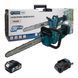 Пила ланцюгова акумуляторна PROFI-TEC PPCS3020BL 006298 (1акум.20В 4Аг/зарядний/кейс/30см/2 ланцюги/ W00014660 фото 1