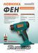 HGM2020CR Фен технический аккумуляторный 20В, без аккумулятора и зарядки Sturmax HGM2020CR фото 18