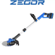 Аккумуляторный триммер ZEGOR CSTAX-21BL-225 (1 аккумулятор 21 В, 6 Ач / зарядное устройство) CSTAX-21BL-225 фото 4