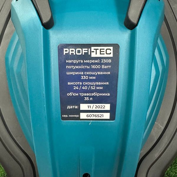 Газонокосилка электрическая PROFI-TEC LM3316 (33см/1600Вт/бесщеточная) 005272 фото