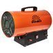 Гармата теплова газова VITALS GH-302 (33кВт/650куб/год) 211336 фото 9
