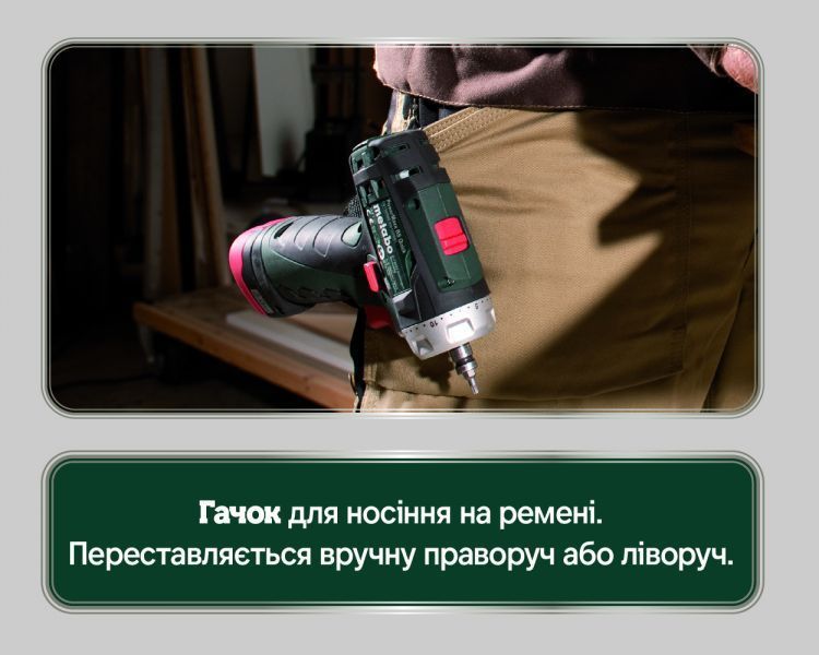 Шурупокрут METABO PowerMaxx BS 600079500 (1акум.12В 2Аг/зарядний LC 40/сумка) 600079500 фото