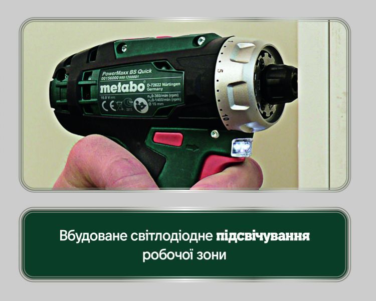 Шурупокрут METABO PowerMaxx BS 600079500 (1акум.12В 2Аг/зарядний LC 40/сумка) 600079500 фото