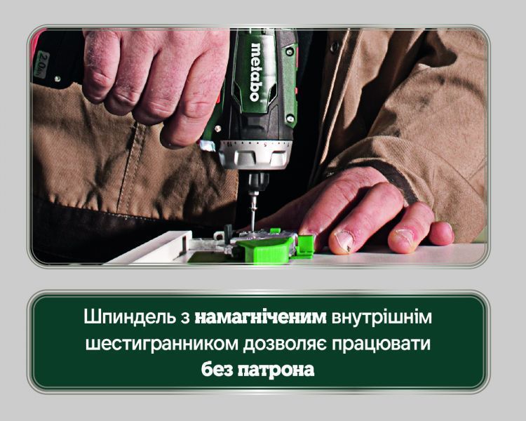 Шурупокрут METABO PowerMaxx BS 600079500 (1акум.12В 2Аг/зарядний LC 40/сумка) 600079500 фото