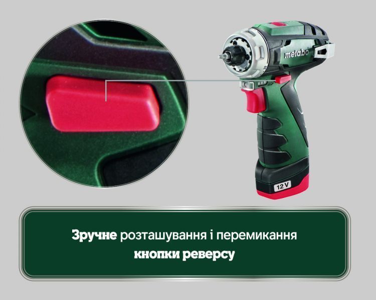Шурупокрут METABO PowerMaxx BS 600079500 (1акум.12В 2Аг/зарядний LC 40/сумка) 600079500 фото