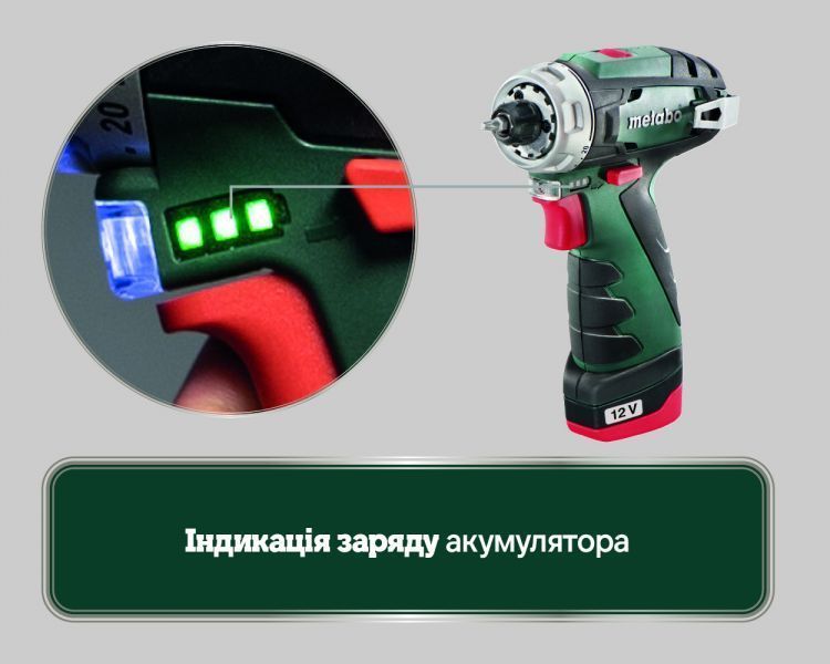 Шурупокрут METABO PowerMaxx BS 600079500 (1акум.12В 2Аг/зарядний LC 40/сумка) 600079500 фото
