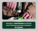 Шурупокрут METABO PowerMaxx BS 600079500 (1акум.12В 2Аг/зарядний LC 40/сумка) 600079500 фото 2
