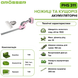 Ножиці для трави акумуляторні GROSSER PHS 311 Pink Adition (1акум. 20В 2Аг/з кущорізом 305мм) G0298 фото 5