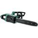 Пила цепная электрическая BOSCH UniversalChain 40 06008B8402 фото 2