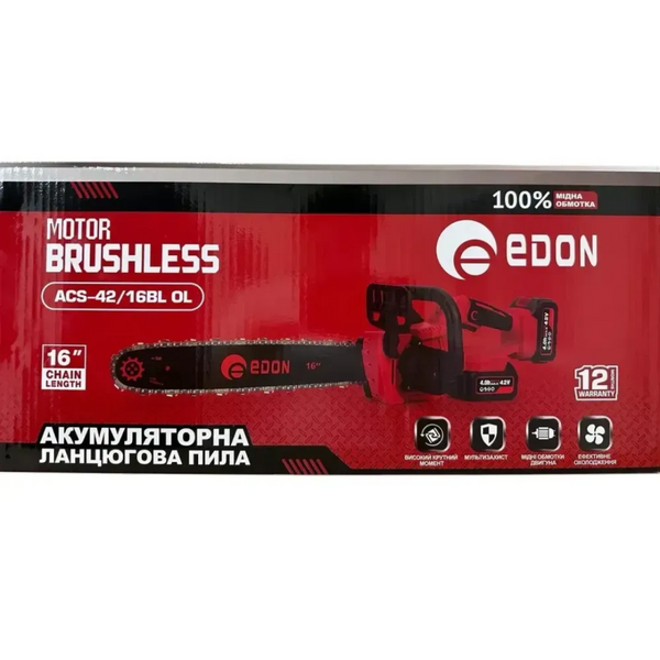 Пила цепная аккумуляторная EDON UNS-42/16BL OL (2 аккум. 21В 4Аг/зарядное/40см) UNS-42/16BL OL фото