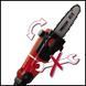 Высоторез аккумуляторный EINHELL GE-HC 18Li T-Solo+кусторез 3410800 фото 7