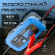 Устройство зарядное автомобильное BREVIA Power400 (4А/инверторное) 20400EP фото 10