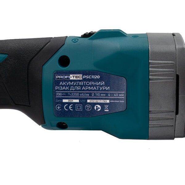 Різак для арматури акумуляторний PROFI-TEC PSC1120 (2акум.20В 4Аг/зарядний/кейс) 006613 фото