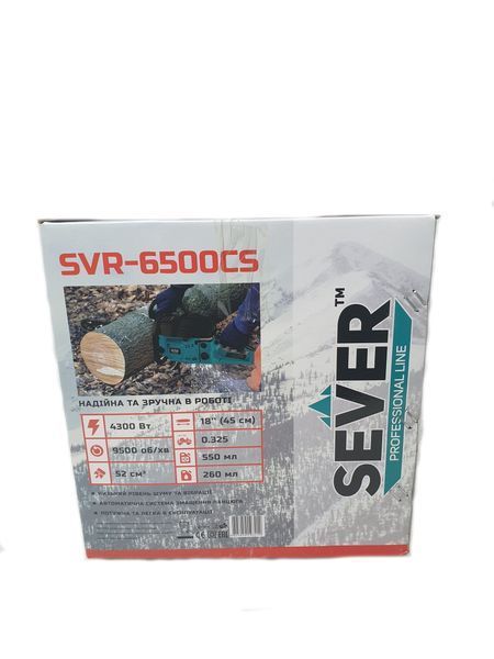 Пила ланцюгова бензинова SEVER SVR-6500CS SVR-6500CS фото
