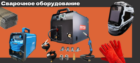 Для блекауту бічний нижній